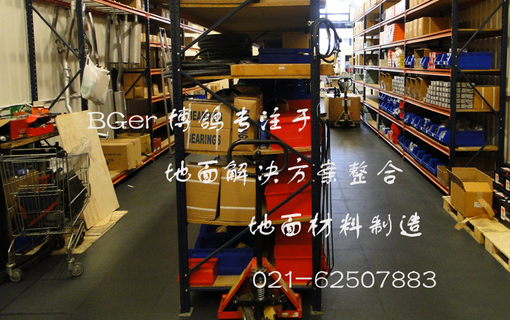 手推液壓車(chē)?yán)浀孛娴匕宀牧?/>
             </div>
             
              <div   id=
